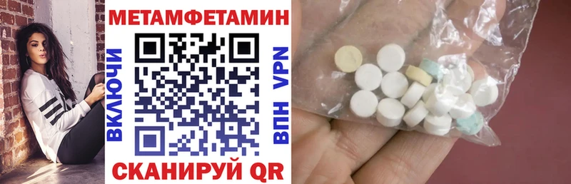 Купить  Калач  Амфетамин VHQ 