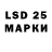 Марки 25I-NBOMe 1500мкг Lilia Roman