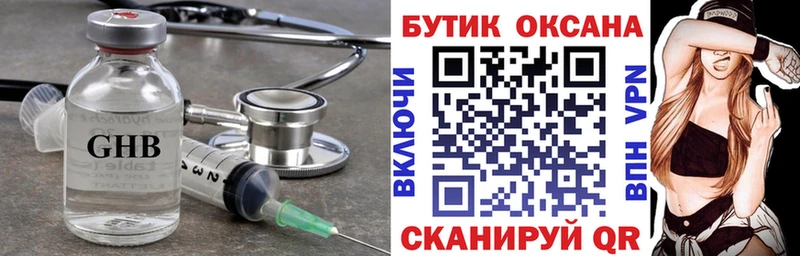 Купить где  Калач  Бутират вода 
