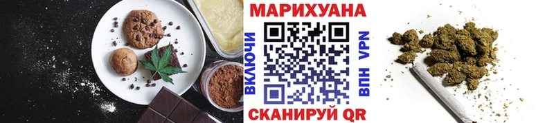 Еда ТГК марихуана  Купить закладки  Калач 