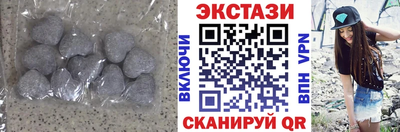 ЭКСТАЗИ 280мг  Купить где  Калач 