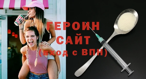 стафф Мегион
