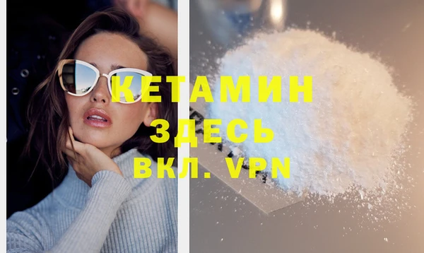 стафф Мегион