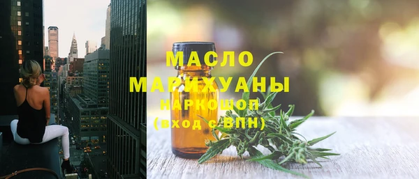 стафф Мегион