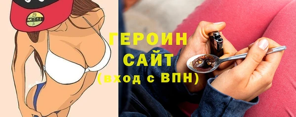 стафф Мегион