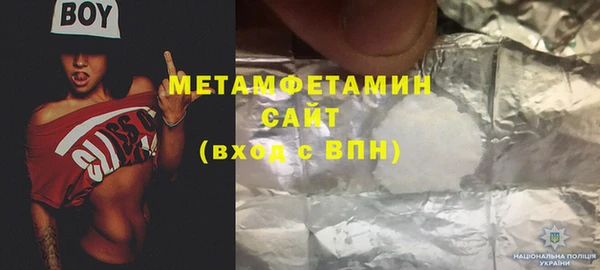 стафф Мегион