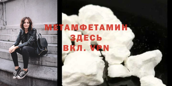 стафф Мегион