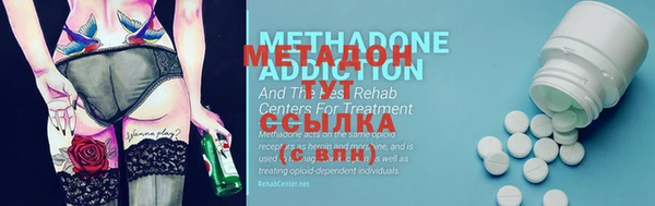 стафф Мегион