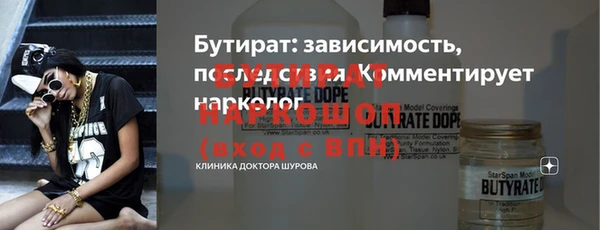 трава Кущёвская