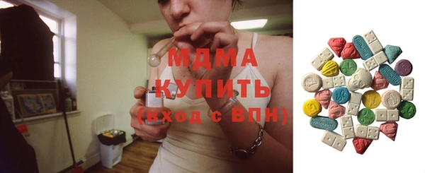 стафф Мегион
