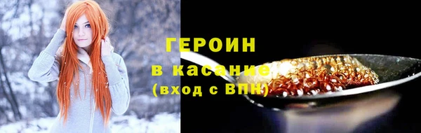 стафф Мегион
