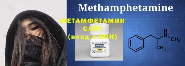 амфетамин Медвежьегорск