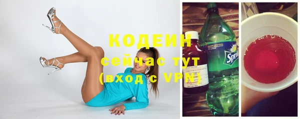 стафф Мегион