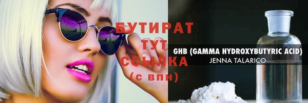 амфетамин Медвежьегорск