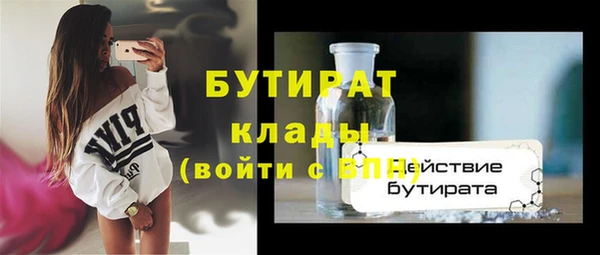 стафф Мегион