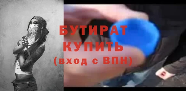 индика Медногорск