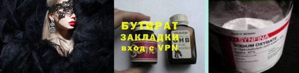 амфетамин Медвежьегорск