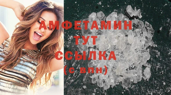 амфетамин Медвежьегорск