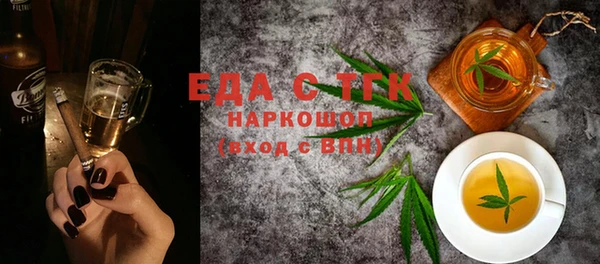 стафф Мегион