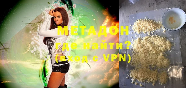 стафф Мегион
