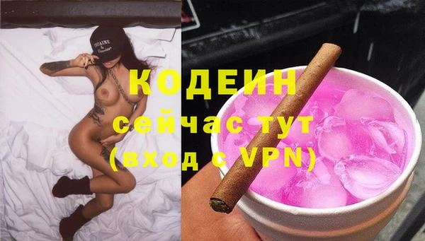 спиды Иноземцево