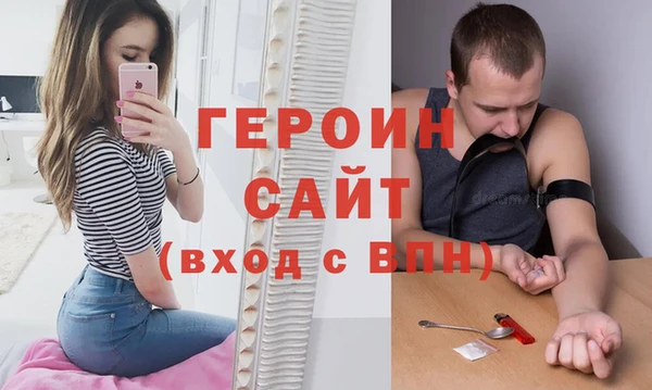 амфетамин Медвежьегорск