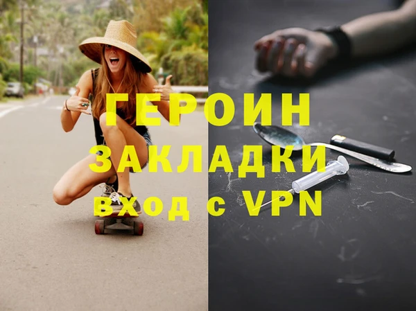 амфетамин Медвежьегорск