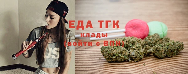 стафф Мегион