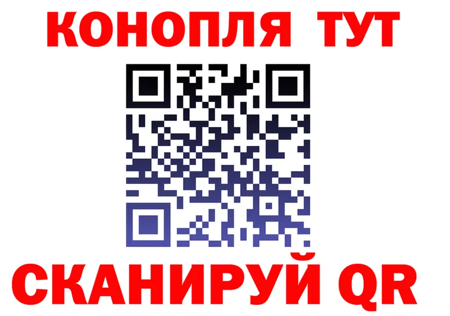 Что такое наркотики это как зайти Калач