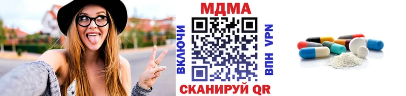 МДМА молли  Купить  Калач 
