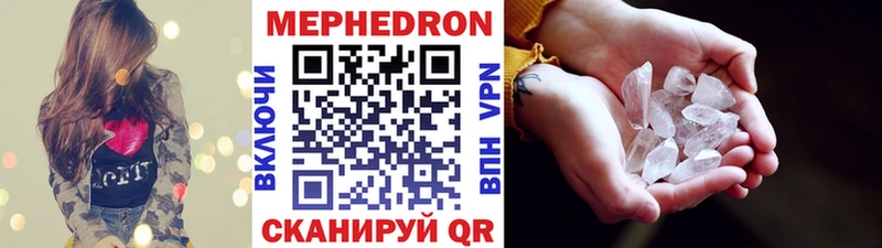 МЕФ 4 MMC  Купить  Калач 