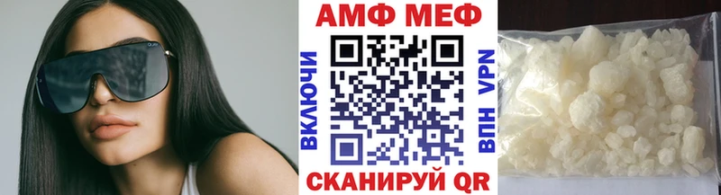 Первитин мет  Купить  Калач 