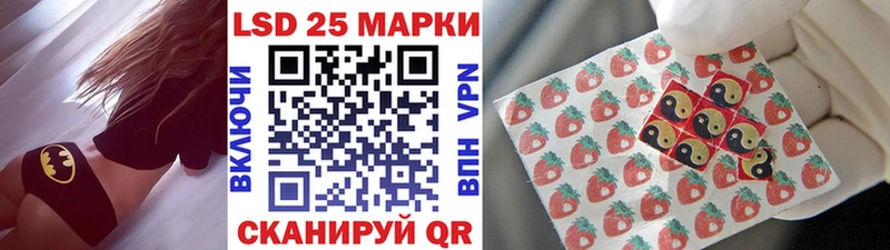 Марки NBOMe 1,8мг  Купить закладки  Калач 