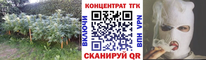 ТГК жижа  Купить закладки  Калач 