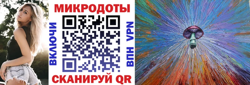 Псилоцибиновые грибы Magic Shrooms  Купить закладки  Калач 
