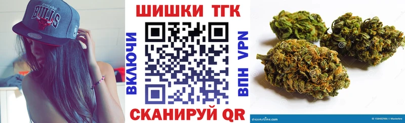 Бошки марихуана VHQ  Купить  Калач 